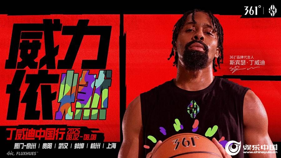 独特魅力, 即将于