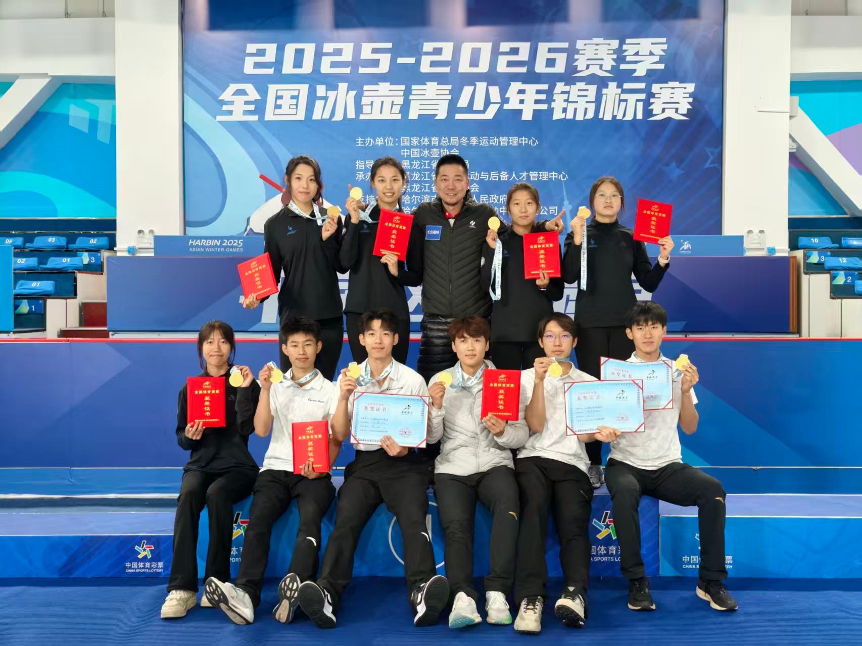 马洋, 男女团体双