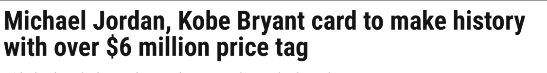 乔丹和科比 乔丹和科比