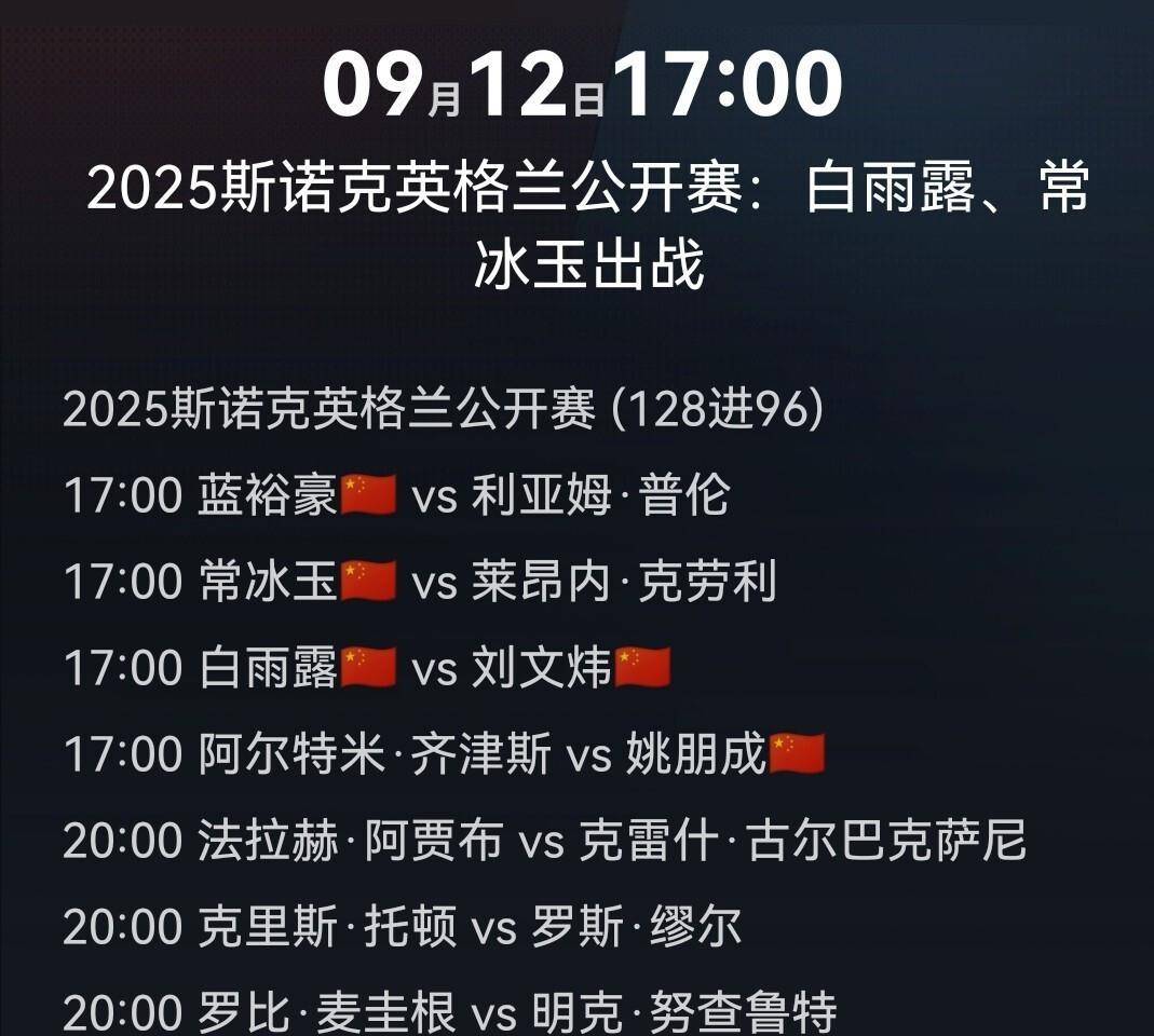 尖高手, 黄佳浩零封 尖高手, 黄佳浩零封