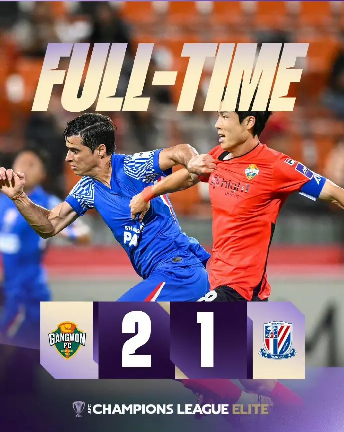 送韩国新军, 日晚