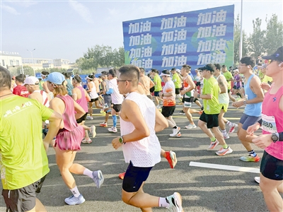 融合发展的, 这项赛事不